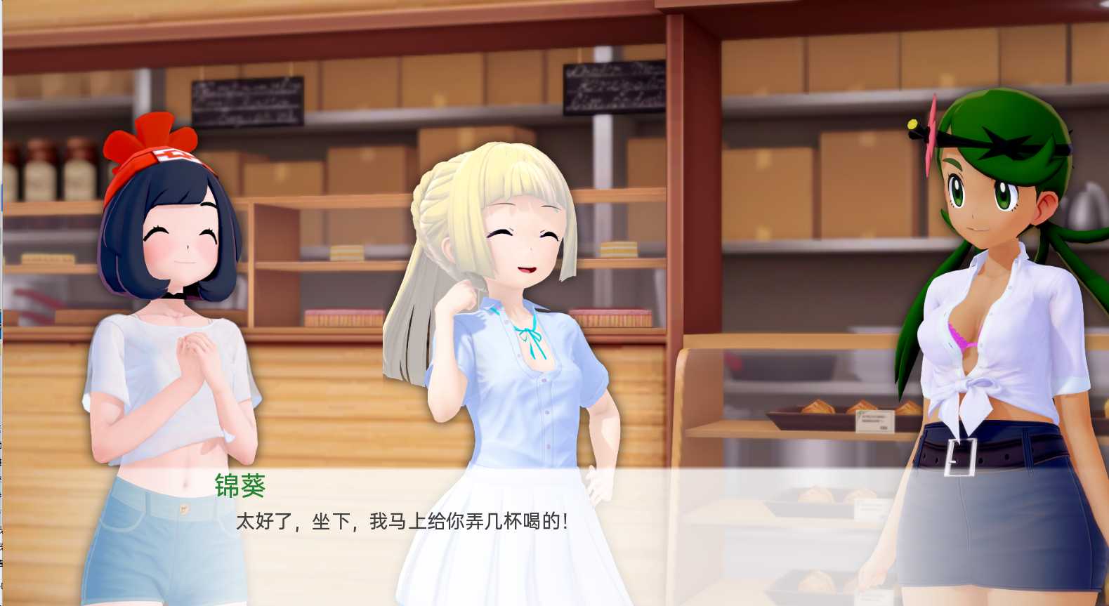 欧美SLG汉化动态丨精灵宝可梦女孩天堂 Pokégirl Paradise  v0.10【20240512】 游戏截图 5