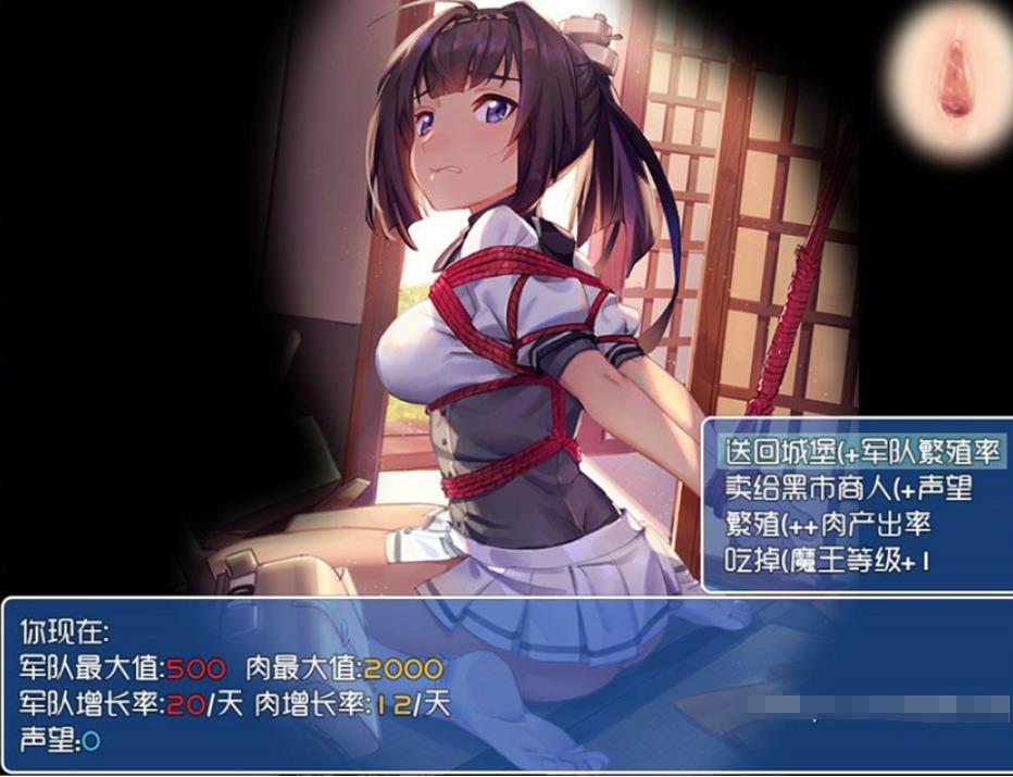魔王的征途:TyrannicalBeast 步兵中文版【20230327】 游戏截图 1