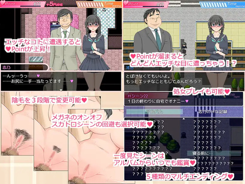 日系RPG汉化2D丨JK志乃は隠れ痴女 志乃的淫荡天性汉化版【20230707】 游戏截图 6