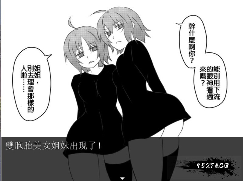 用催眠枪为所欲为!精修完整汉化版+全CG★精细文本 游戏截图 2