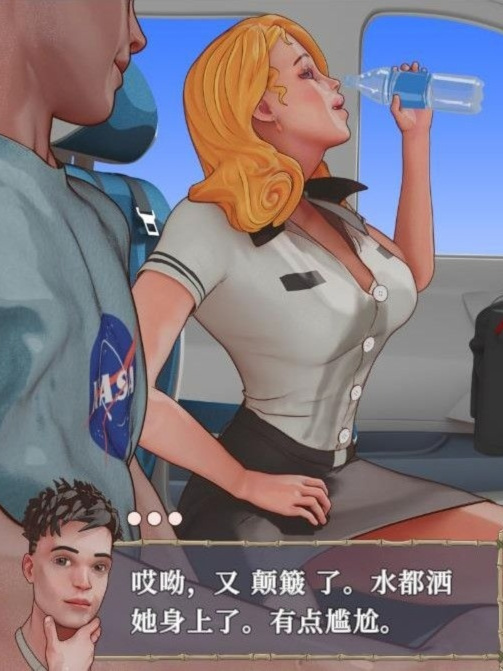 SLG/官中/动态无码丨荒岛生存 Tame It! 驯服它 Ver1.2.2 官方中文步兵版【20240710】