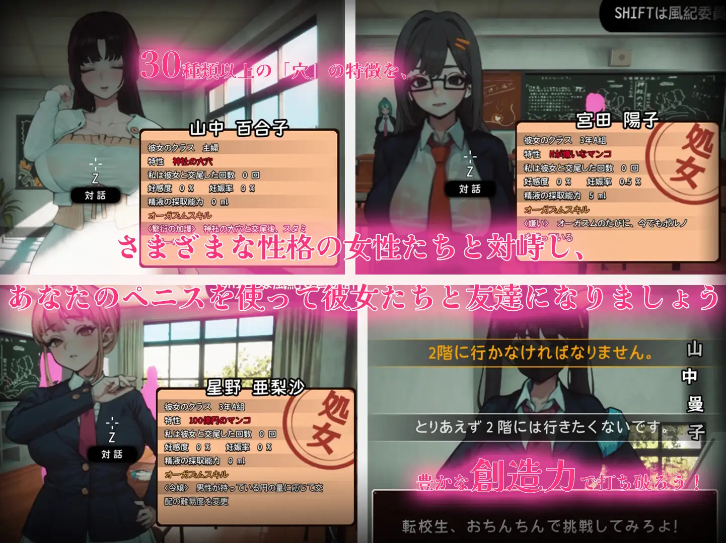SLG/更新/有动画丨☆援助妊娠學園☆ V3.1 Ending 1【20240410】 游戏截图 3