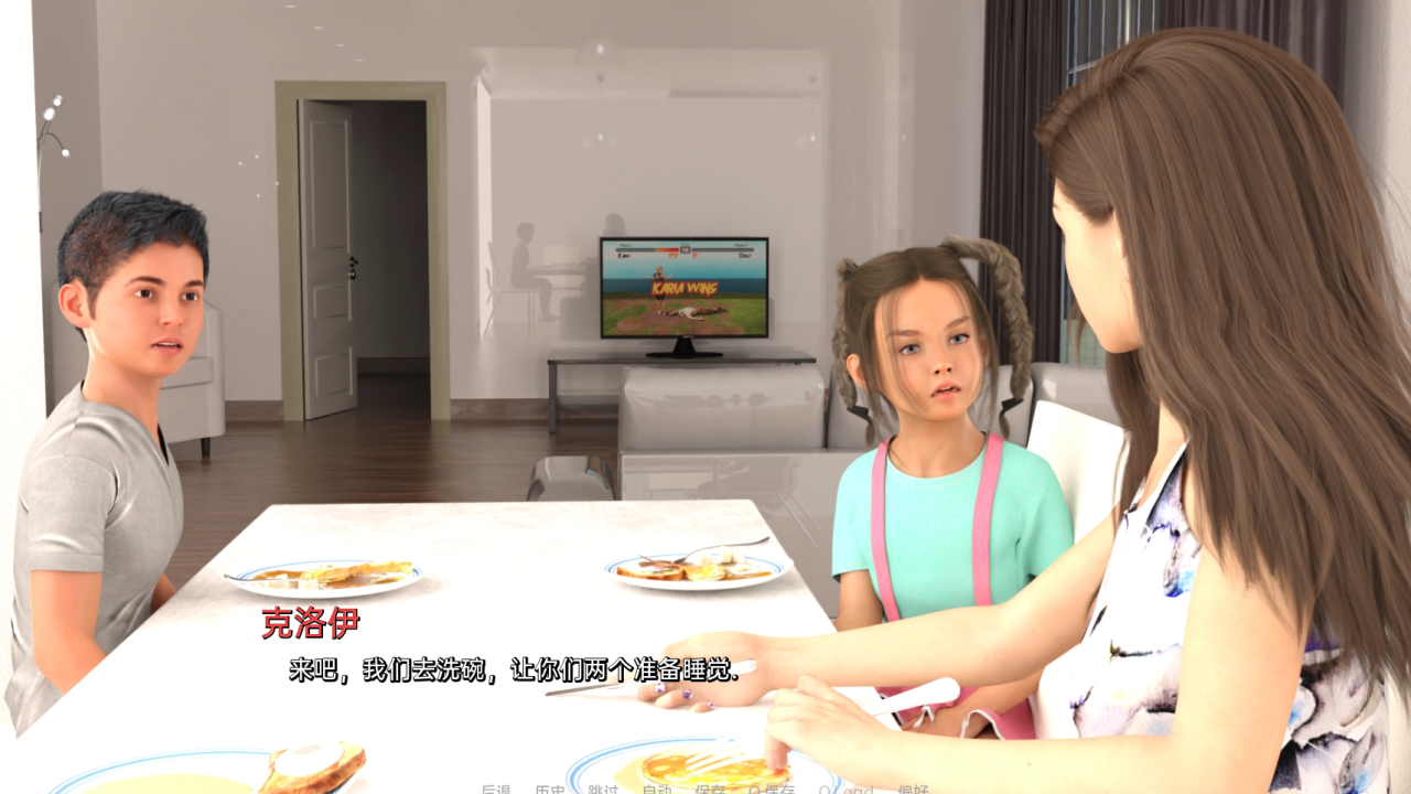 克洛伊 Chloe v0.4 汉化版【20230405】 游戏截图 3