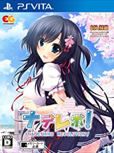 抚子革命ナデレボ【20221118】