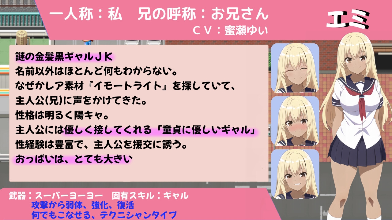 RPG/新作/机翻丨铸件大发明 いもうと大発明(インベンション)!【20231016】 游戏截图 5