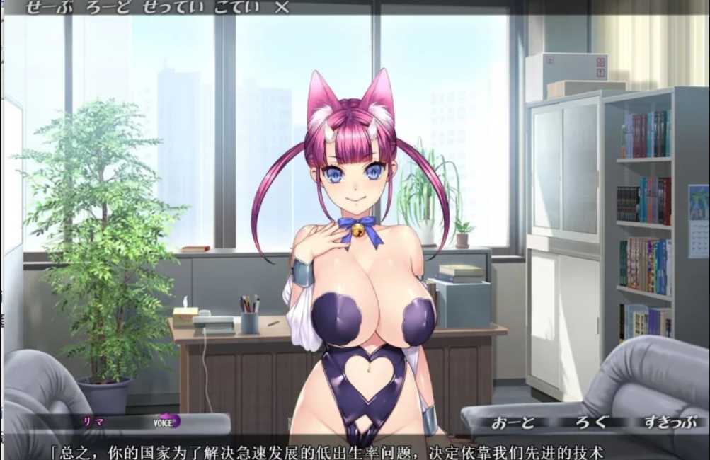 拔作ADV/汉化丨魅魔教育物语~不及格魅魔留学日记/イクイク☆サキュバス再教育～ AI汉化步兵版【20231016】 游戏截图 7