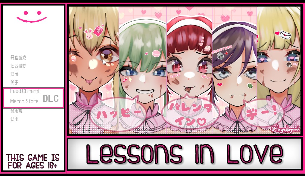 日系SLG汉化动态 | 恋爱课程 Lessons in Love V0.29.0 精翻汉化版【20230514】 游戏截图 6