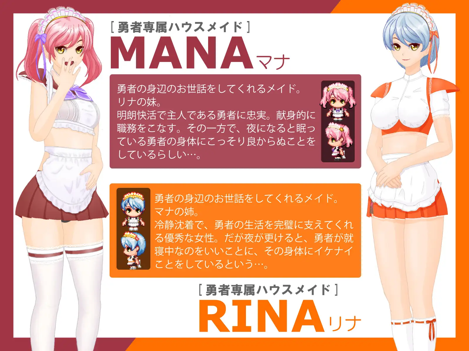 RPG/新作/机翻丨痴女诱惑！勇者旅途永无止境 /勇者の旅が終わらない!～最後の町はS痴女だらけの誘惑パラダイス V1.1【20230901】 游戏截图 7