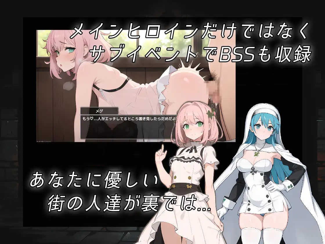 RPG/新作/NTR丨寝取らせダンジョン -迷宮少女は人の夢を見るか-【20230901】 游戏截图 4