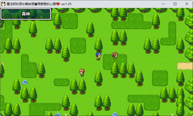 像素RPG/官中/寝取通姦丨魔法師的孫女蕾絲想實現爺爺的心願 V1.10 【20231207】 游戏截图 4