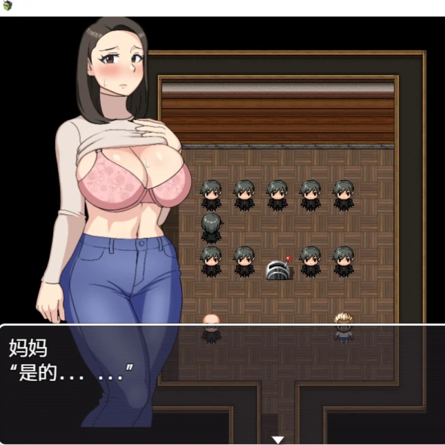 想和妈妈啪啪汉化版【20230327】