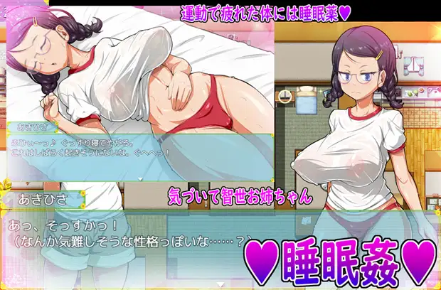 RPG/汉化丨我和乡村妹的狂野性感夏天1.0 汉化版 【20250912】 游戏截图 7
