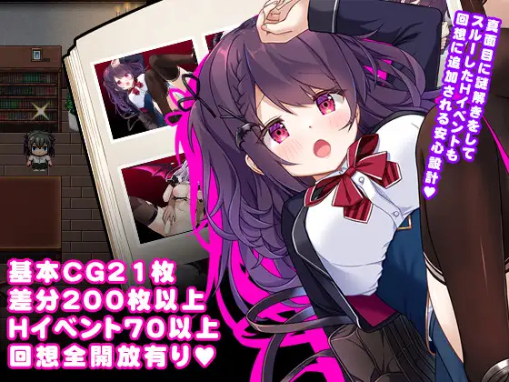 RPG/AI汉化丨 萝莉魅魔馆 ロリサキュバスの館 ○リサキュバスの館 【20250115】 游戏截图 4