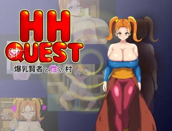 日系RPG汉化动态丨爆乳賢者と性の村 爆乳圣人和性爱村落1.0【20231225】 游戏截图 1