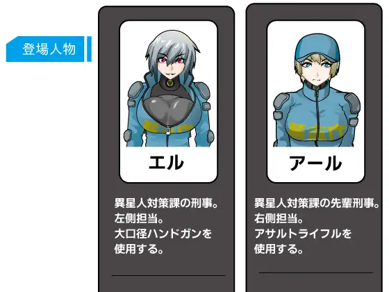 动态/巨乳/中出/异种奸丨バレットハード v1.1.0【20241112】 游戏截图 7