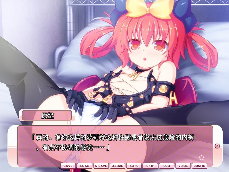 ADV/汉化丨ツルペタ!洗衣板是H的必须要素 AI汉化版+全CG存档【20240329】 游戏截图 4