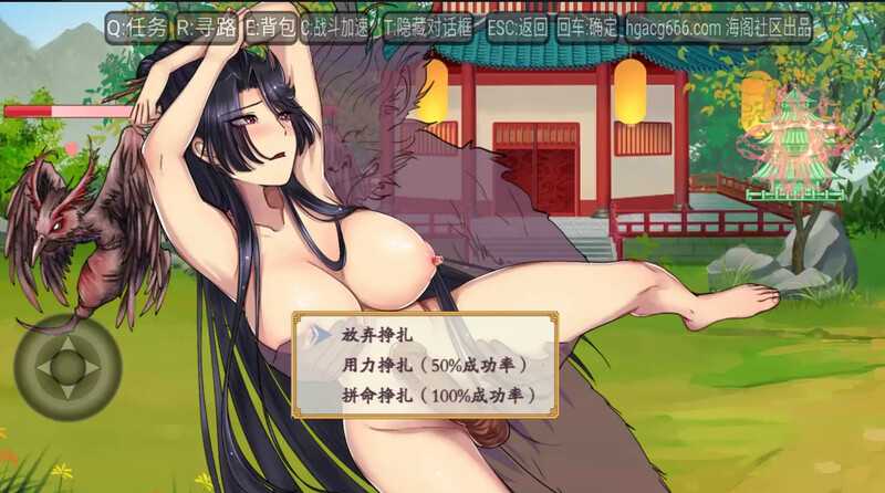 仙侠RPG/中文/步兵丨绯月仙行录/绯色修仙录 V0.543A 官方中文步兵版【20240716】 游戏截图 4
