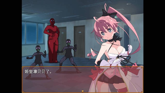 魔法斗姬 游戏截图 5