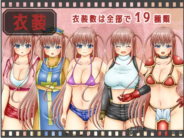 RPG/汉化丨裁缝圣女阿格丝的冒险/アコスクエストVer2.11 AI汉化版【20240129】 游戏截图 4