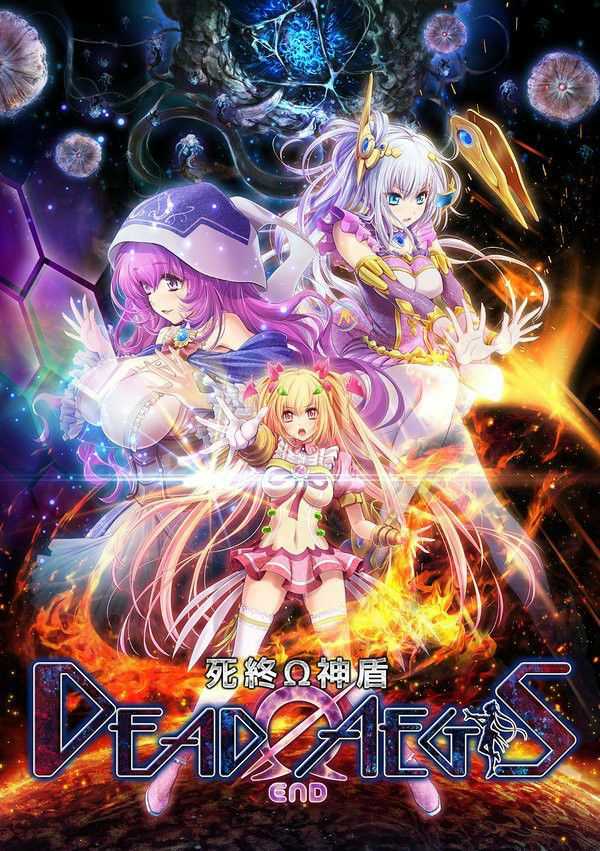 魔法少女消耗战线 前作