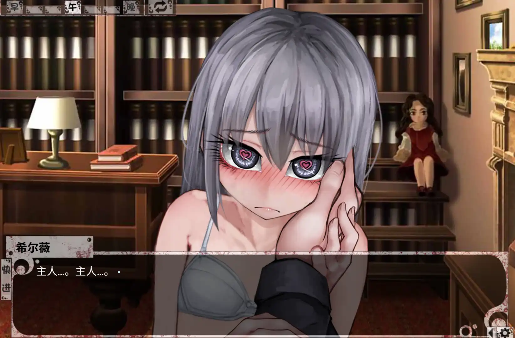 神级养成/动态/汉化丨奴隶少女希尔薇-奴隸的生活ver1.9.2（原畫質）【20240729】 游戏截图 5