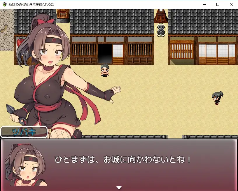 探索RPG/被NTR/汉化丨青梅竹马女忍者被夺的故事（幼馴染のくのいちが寝取られる話）V1.0 内嵌AI汉化【20250723】 游戏截图 4