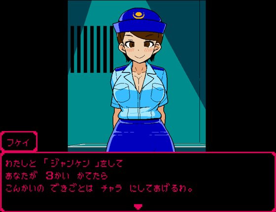 エロじゃんけんフケイ编<云翻>【20221118】 游戏截图 2