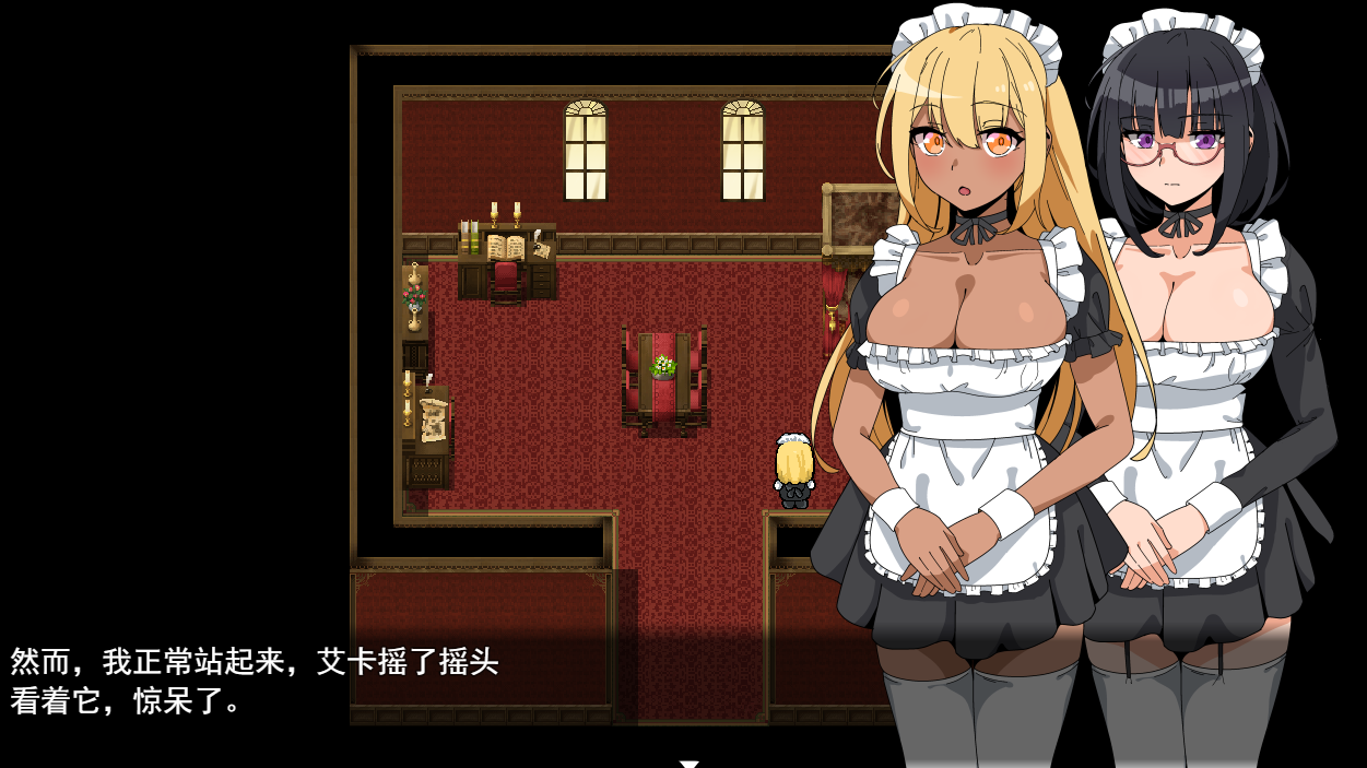 日式RPG/汉化丨与女仆的日常 メイドさんとの日常 内嵌AI汉化版+全CG存档 【20251229】 游戏截图 7