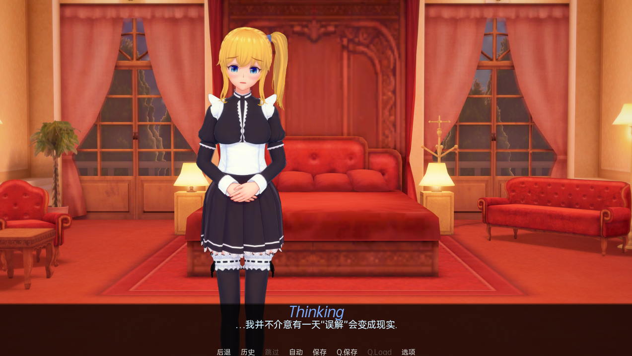 亚洲SLG汉化动态丨完全的女仆TotalMaidnessv0.14.5丨【20230607】 游戏截图 1