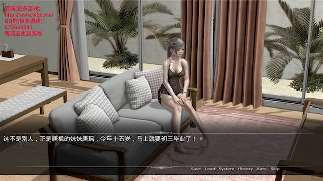 都市美艳后宫CH1官方中文步兵版 游戏截图 6