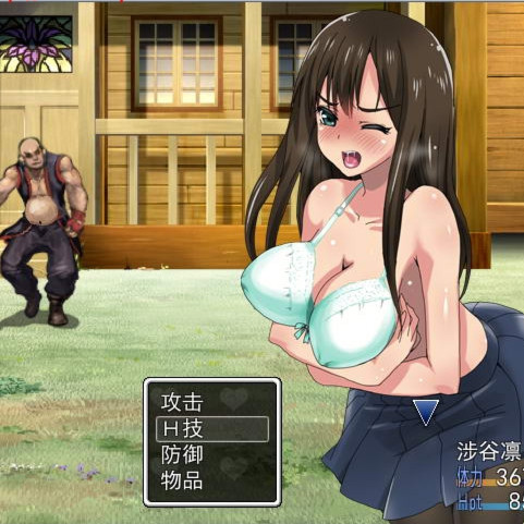 涉谷凛历险记