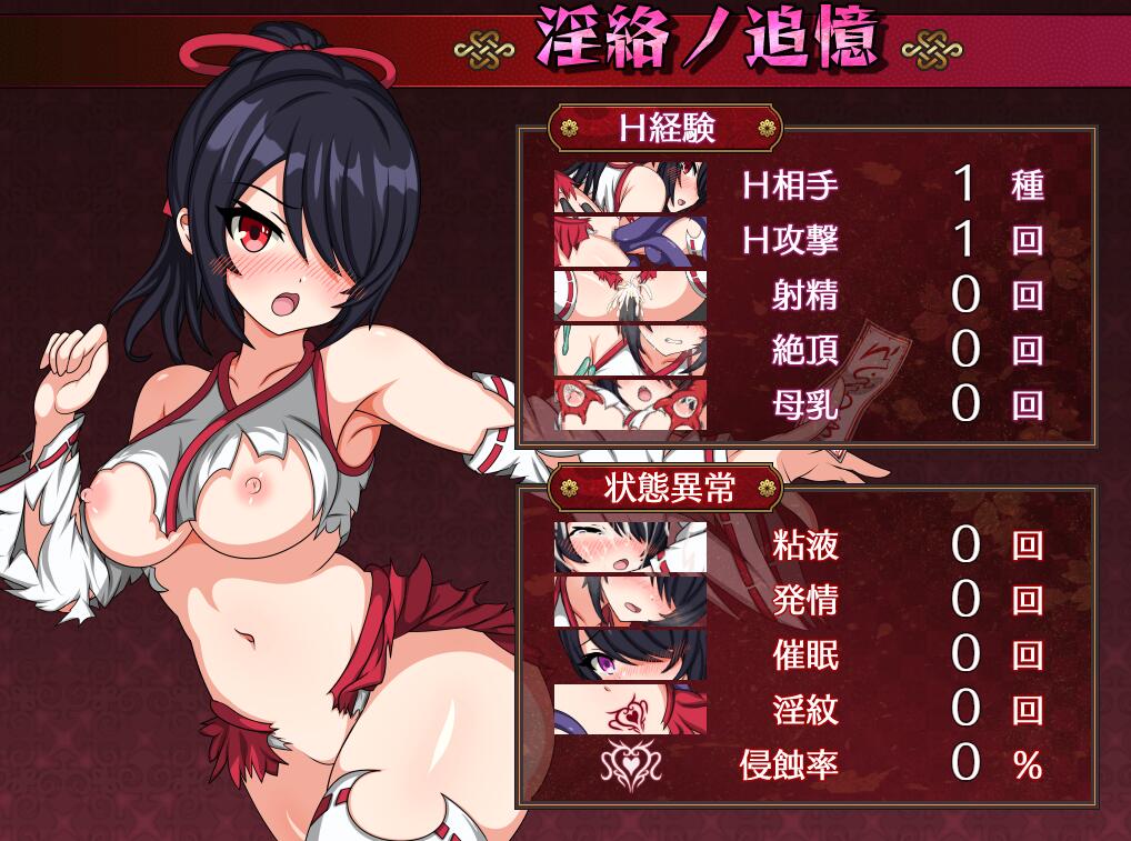 RPG/中文丨 纱希与银乱之熔炉 サキとY絡の坩堝 V2.03 AI汉化版 【20250403】_1 游戏截图 2