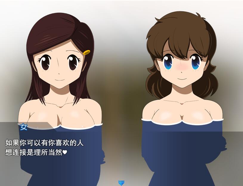 RPG/汉化/NTR丨 水晶物语R ver2.5 云翻汉化 【20241006】 游戏截图 1