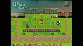 NTRPG2 游戏截图 2