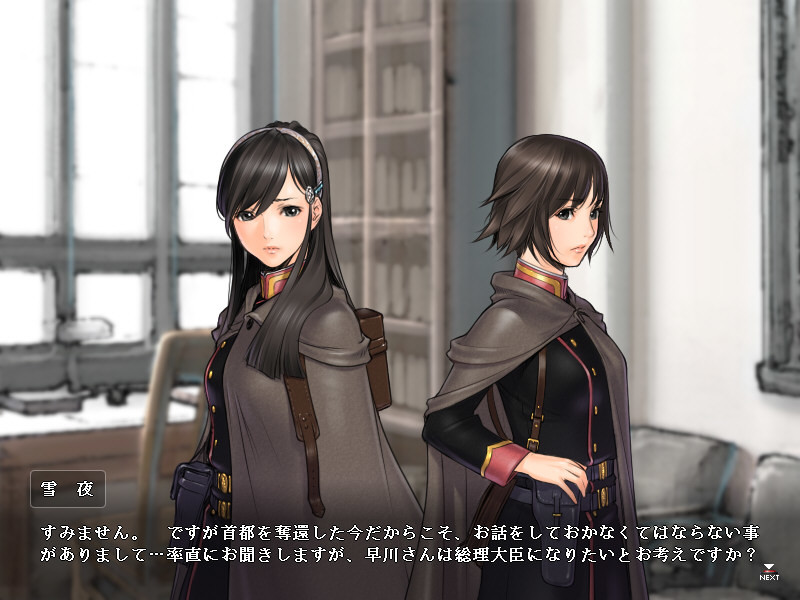 百机夜行:HyakkiYakou DL正式版+存档包【20221118】 游戏截图 4