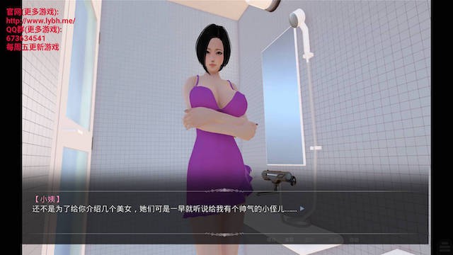 好色小姨1【20230210】 游戏截图 8