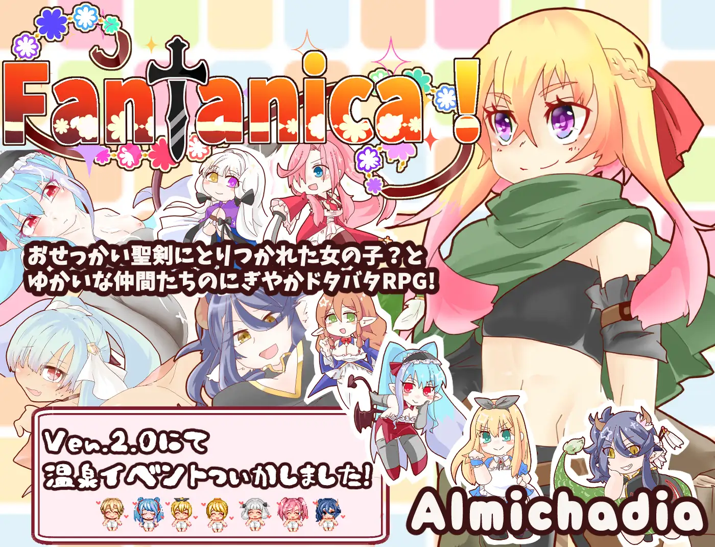 和美少女一起找回失去的爱 云翻汉化+原版【20221117】 游戏截图 3