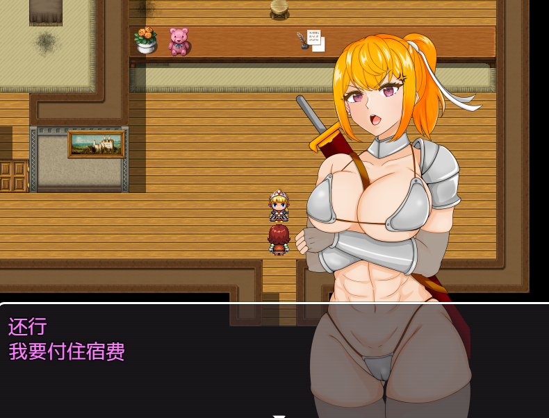 日系RPG汉化动态丨女戦士が立ち寄ったのは催眠村でした 催眠村1.0汉化版【20240110】 游戏截图 5
