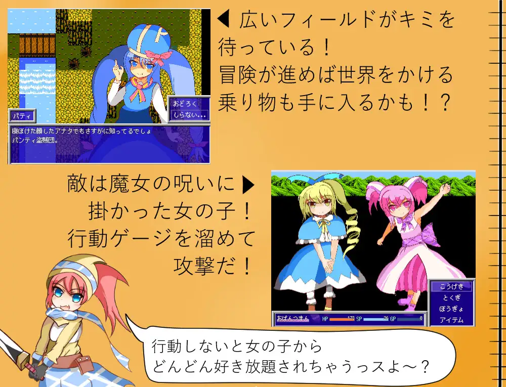 RPG/新作/机翻丨逃离『普里穆拉』/Escape from『Primula』V1.01【20231005】 游戏截图 5