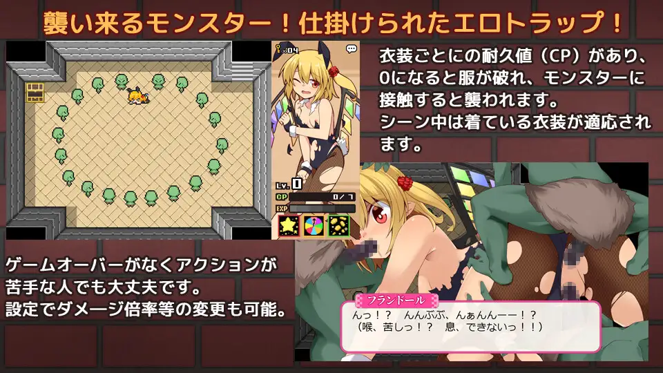 フラダン~もうゲームブ【20230315】 游戏截图 6