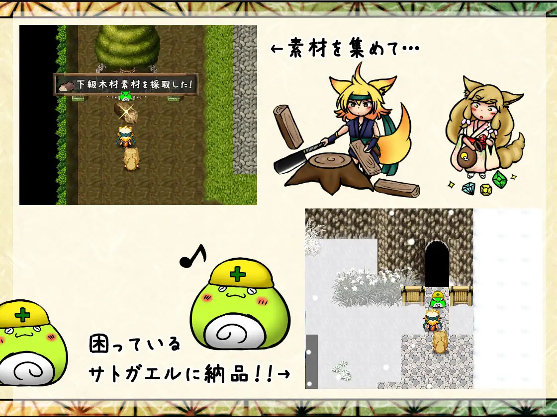 开大车RPG/机翻/PC+安卓丨和风无人岛/朧の島で ごゆるりと Ver1.01 丨【20230716】 游戏截图 5