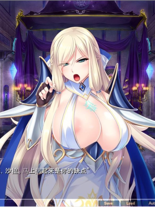 菜鸡穿越者用大雕征服勇者母女和魔王！汉化版+全CG
