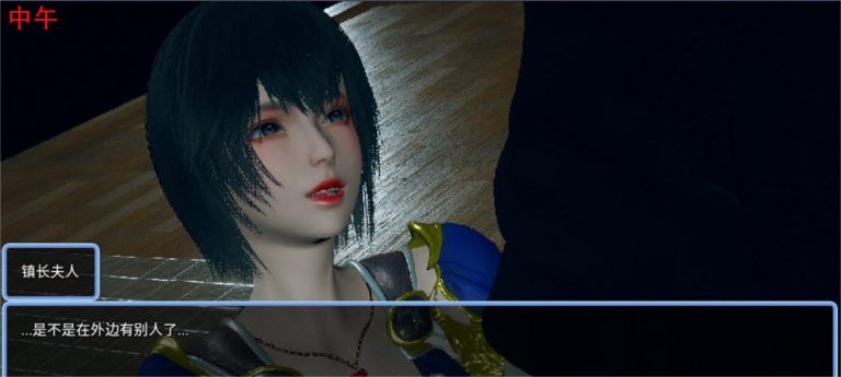 国产RPG中文动态 | 双重逆影 V1.99 中文步兵版【20230514】 游戏截图 6