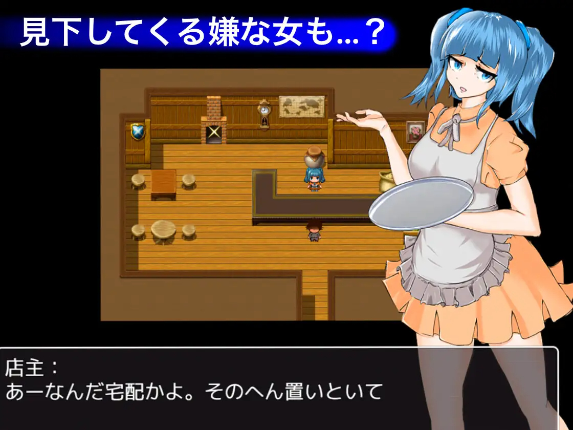 RPG/机翻丨透明人間になって花屋の美人店主をSTALKING!丨【20230607】 游戏截图 3