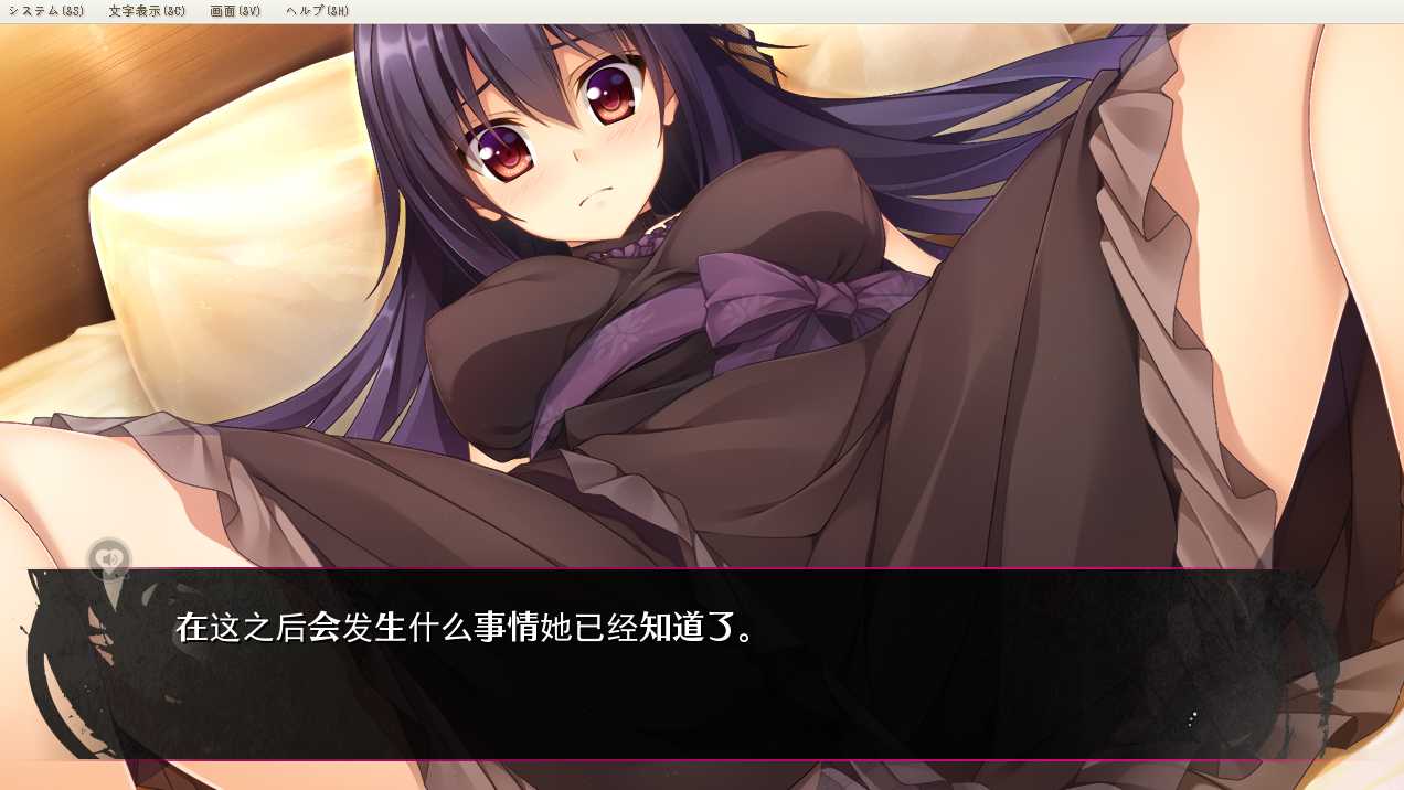 ADV/汉化/动态 | 被黑暗洗礼的天使 精翻汉化版+里番动画【20230513】 游戏截图 1