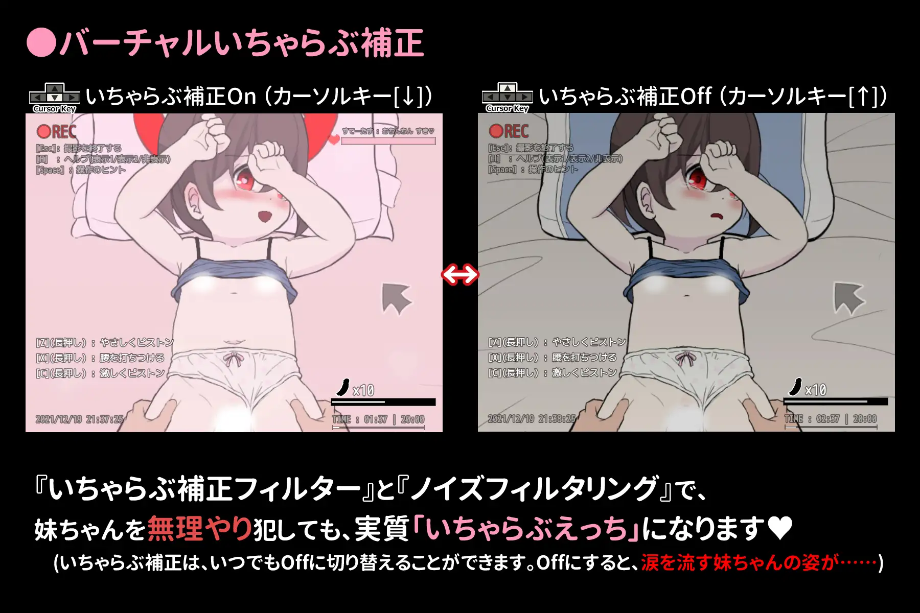 日式SLG/生肉/萝莉/触摸丨仮想いちゃらぶ Ver1.10【20240623】 游戏截图 6