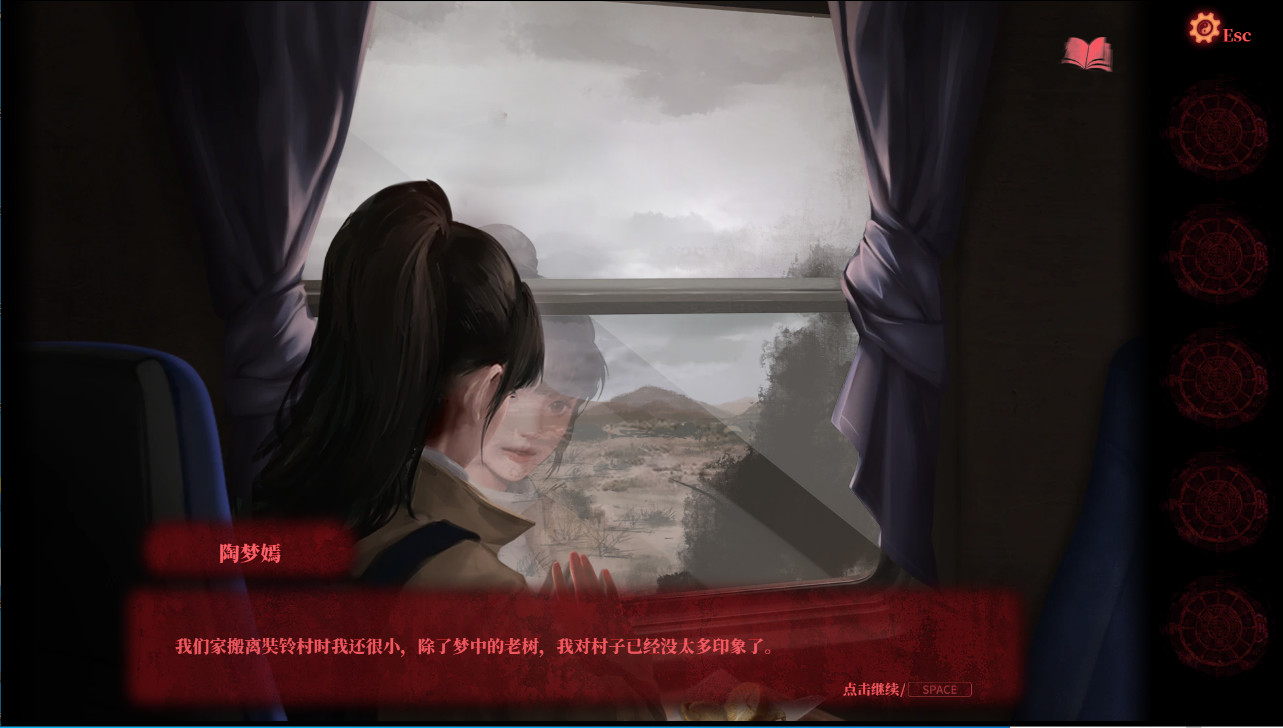纸嫁衣2奘铃村 V1.0.1 STEAM官方中文版+DLC【PC0818】 游戏截图 1