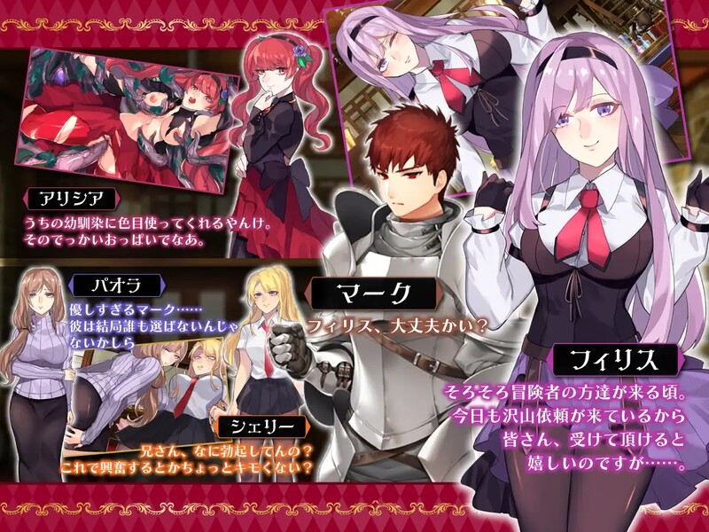 回合RPG/凌辱/强X丨公会前台接待员菲利斯(ギルド受付嬢フィリス)V1.01 STEAM官中 【20241006】 游戏截图 5