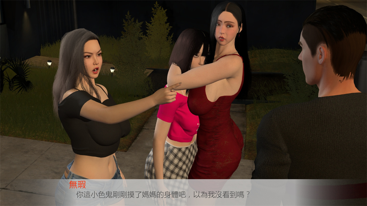 谢家的淫靡小秘密：熟女上司与母女丼（The Little Secret of Xies）v0.3.1 精翻汉化 游戏截图 2