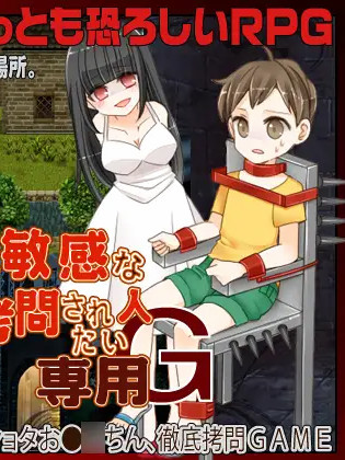 绮丽なお姊さんに敏感なおち◯ちんを拷问されたい人 [繁中] 【PC0901】